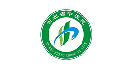 河北省中醫(yī)院