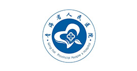 青海省人民醫(yī)院